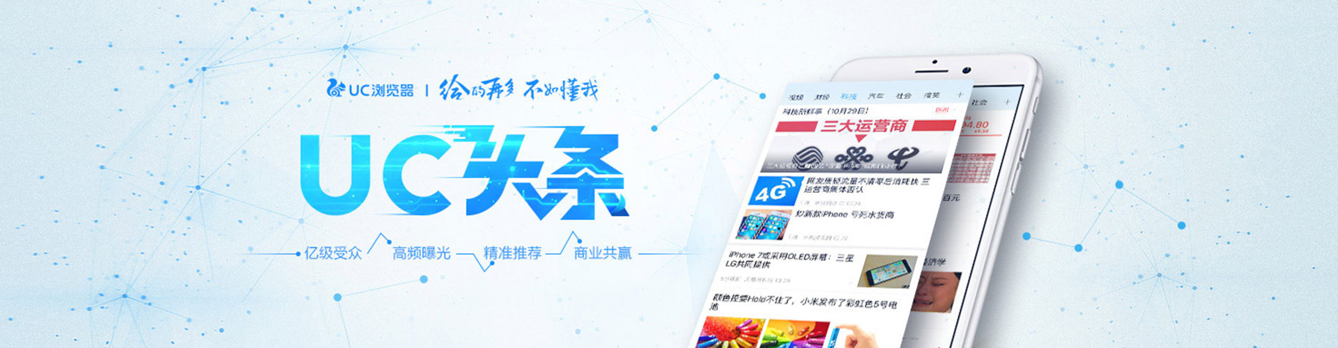 三峡竞价推广开户