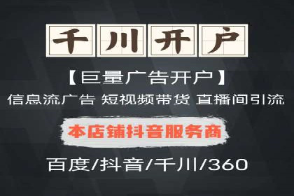 竞价广告的精准投放：看这家公司如何利用数据驱动增长