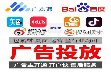 案例展示：如何轻松完成百度推广开户